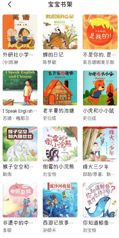 海量绘本